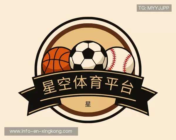 认识星空体育中国官方站